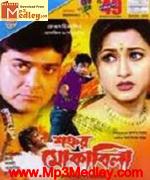 Shatrur Muqabila 2002 song download